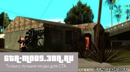 Новые текстуры дома Райдера для San Andreas