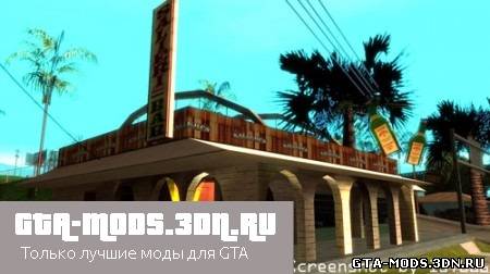 Saliery`s Bar для San Andreas