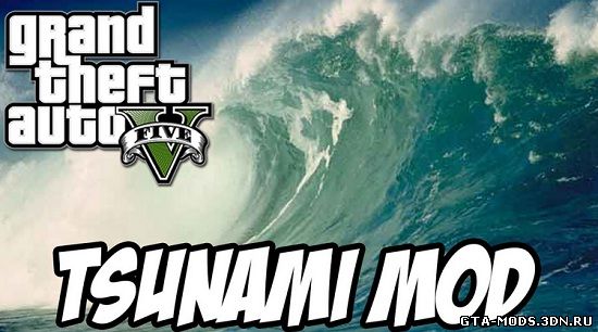 Цунами [GTA 5][PS3]