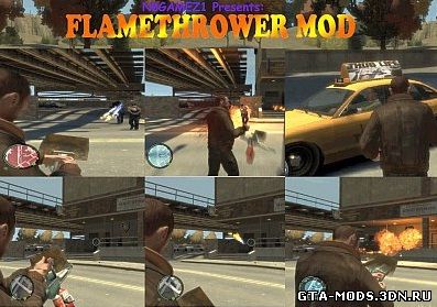 Мощный огнемет [GTA IV]