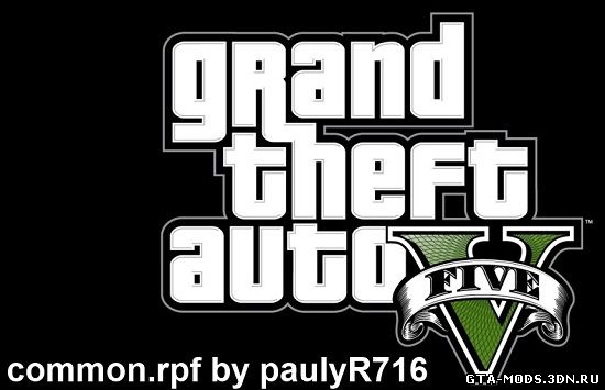 RPF MODS V1 By PaulyR716 [GTA 5][PS3]