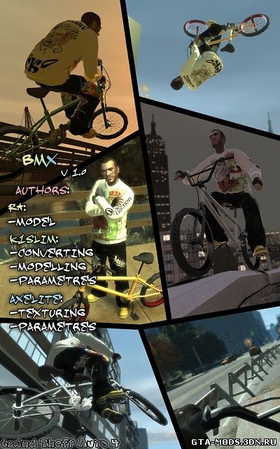 BMX v1 для ГТА [GTA IV]